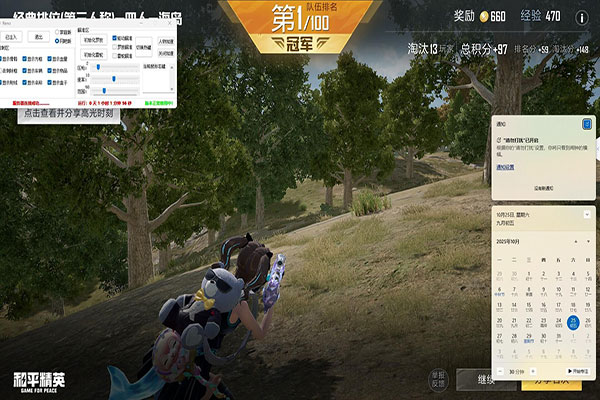 CF外挂qqqCF透视自瞄效果